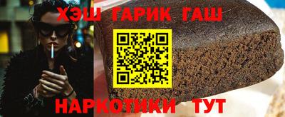 наркотики Беслан