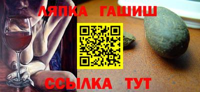 наркотики Беслан