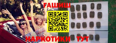 альфа пвп Кандалакша