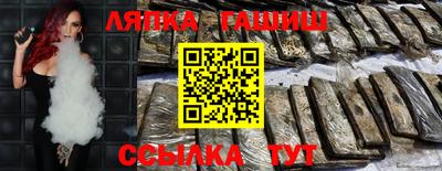 ALPHA-PVP Канаш