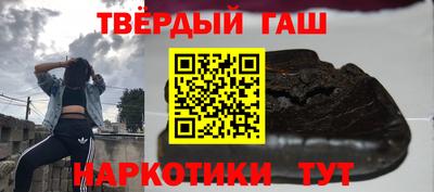 марки nbome Азнакаево