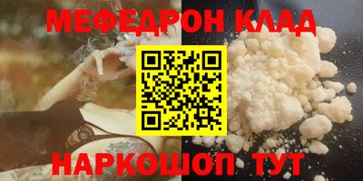 прущие грибы Волжский
