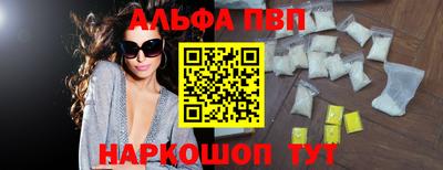 прущие грибы Волжский