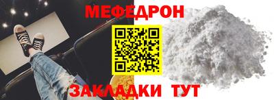 наркотики Беслан