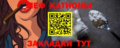 мефедрон мука Волгодонск