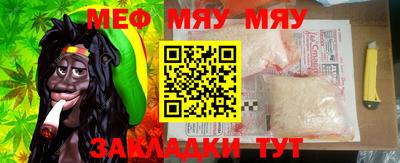 наркотики Беслан