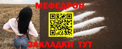 наркотики Беслан