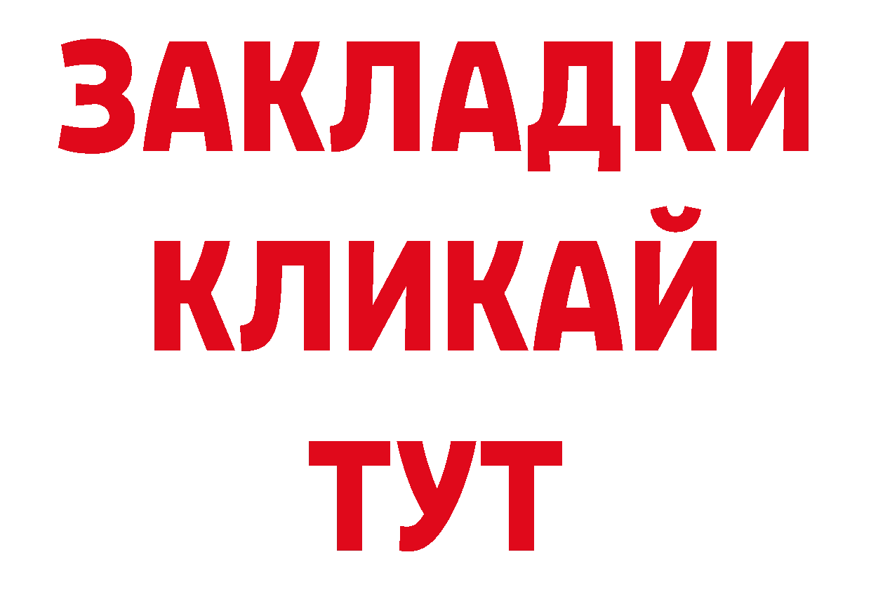 Печенье с ТГК конопля маркетплейс сайты даркнета ссылка на мегу Ессентуки