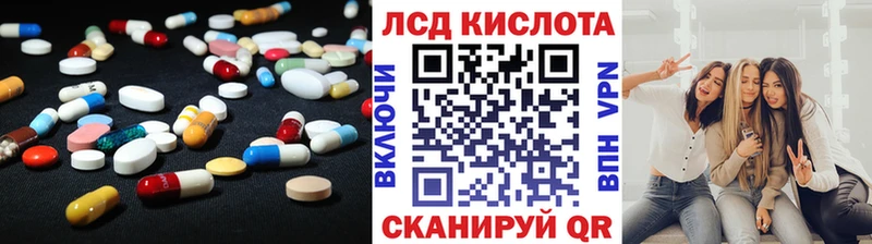 omg ССЫЛКА  где найти   Ессентуки  Лсд 25 экстази кислота 