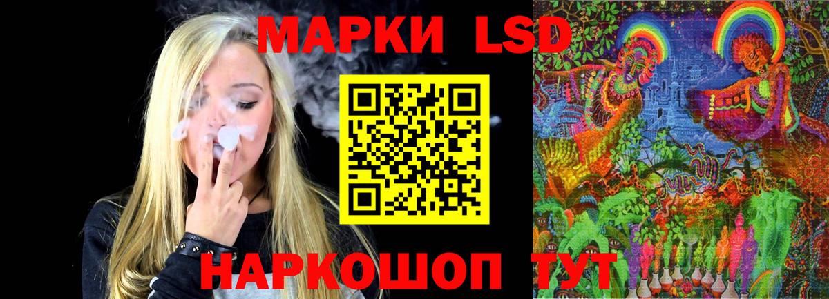 Лсд 25 экстази кислота Ессентуки