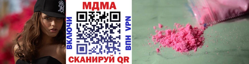 магазин    Ессентуки  МДМА crystal 