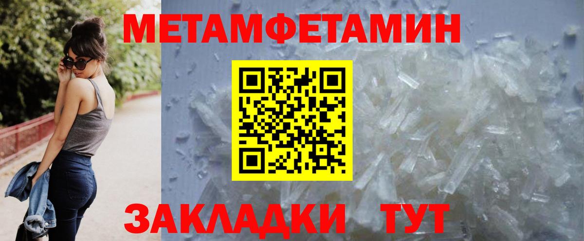 Cocaine  Канабис  ГАШИШ  Кодеин  Метамфетамин  Ессентуки  ГАШ  Вход с VPN  Меф кристаллы  A-PVP СК  