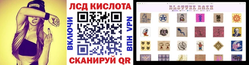 Марки N-bome 1500мкг Ессентуки