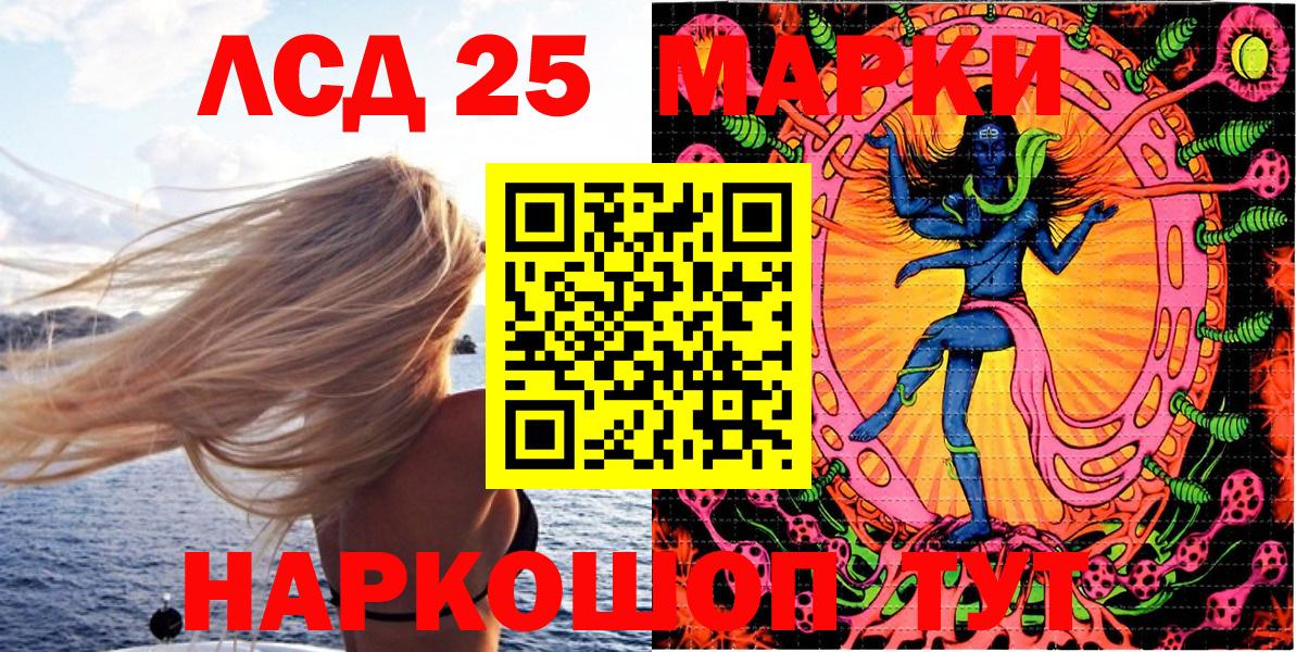Марки NBOMe 1,8мг  Вход с VPN  Марки NBOMe  Ессентуки 