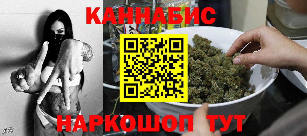 Марихуана марихуана  Бошки Шишки план  Ессентуки  Марихуана сатива  Вход с VPN 